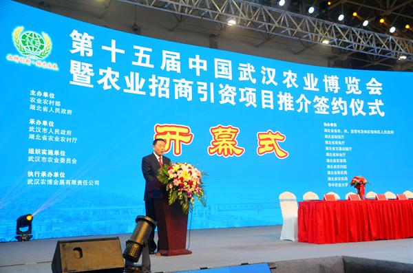 農博會：第十五屆中國武漢農業博覽會11月17日開幕