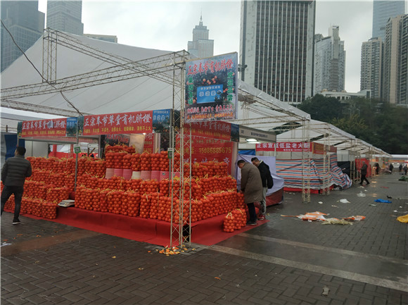 農產品交易展會——中國西部（重慶）國際農產品交易會